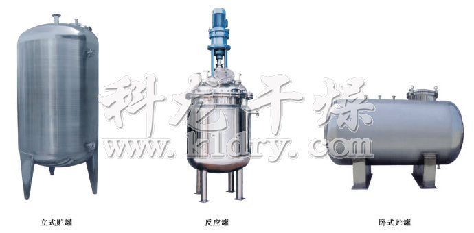 不锈钢贮罐、配制罐 不锈钢贮罐、配制罐